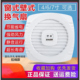 换气扇静音 排风扇4寸6寸7寸墙壁式 巴尔拉线排气扇 厕所卫生间窗式