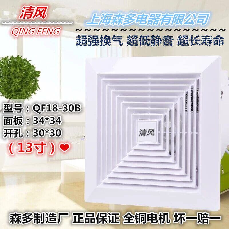 正品卫生间吸顶超静音开孔抽风机