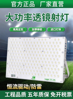 亚明led射灯6161投光灯大功率1000W室外照明户外工地户外防水蚂蚁