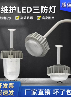 亚明防眩防爆壁式法兰式平台灯