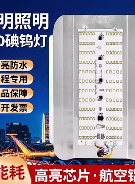 亚明 led碘钨灯超亮防水工作灯工程户外照明灯特亮强光工地太阳灯