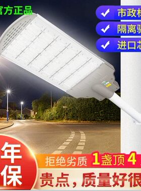 亚明路灯模组系列led户外防水
