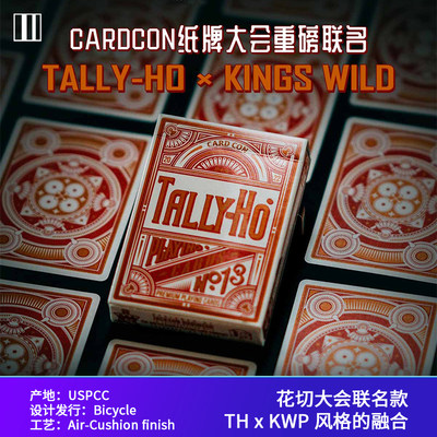 培根扑克牌 美国进口 Tally-Ho KingsWild 纸牌花切大会联名 kwp