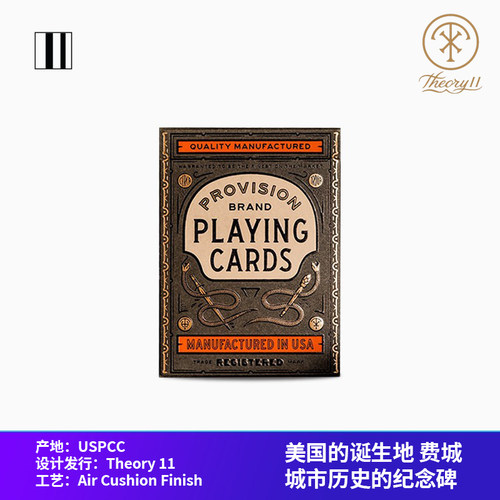 培根扑克牌 T11 Provision 条款 美国费城纪念花切收藏纸牌