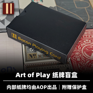 培根扑克牌 AOP纸牌盲盒 进口花切魔术收藏纸牌 Art of Play 出品