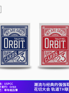 培根扑克牌 Orbit Tally Ho 轨道TH联名 花切大会 魔术练习纸牌