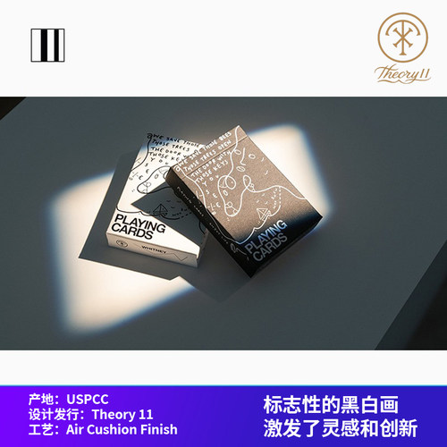 培根花切扑克 T11出品 Shantell Martin 黑白涂鸦 花切收藏纸牌 - 封面