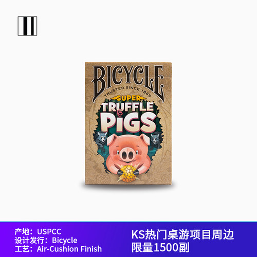培根扑克牌KS热门项目松露猪桌游