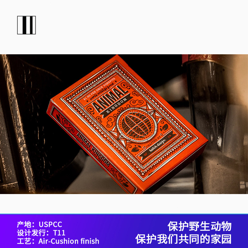 培根扑克牌 animal kingdom t11动物王国 进口创意收藏花切魔术牌