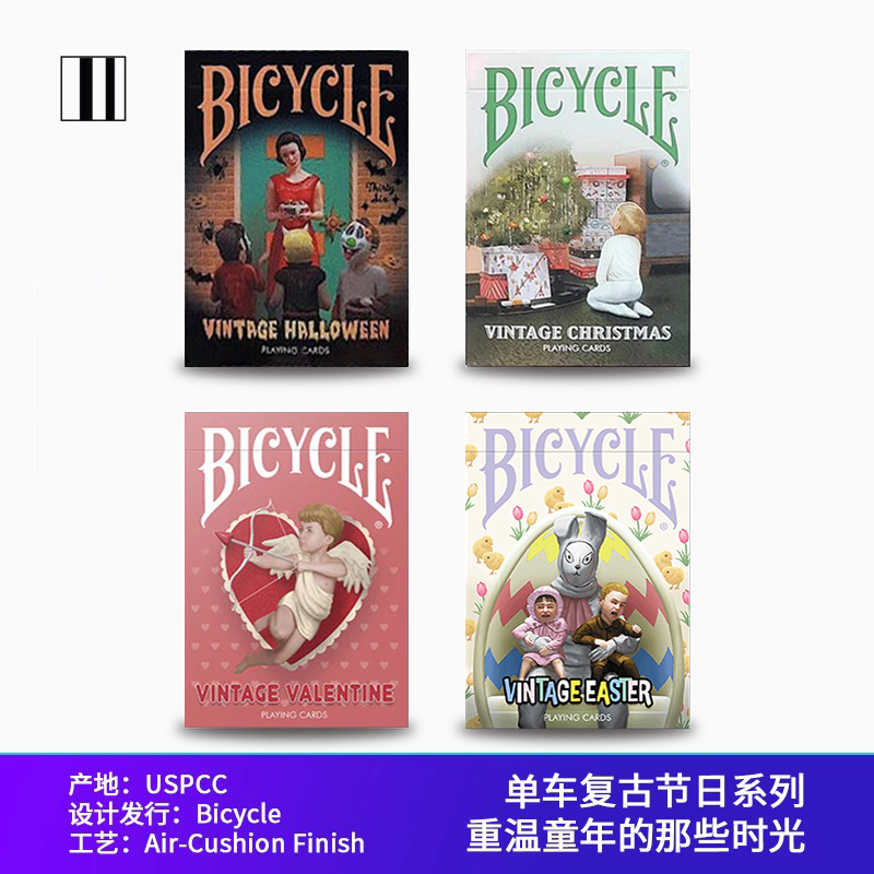 复古万圣节Bicycle单车