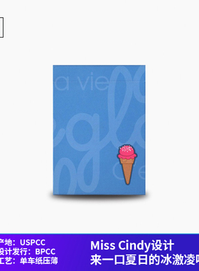 Glace冰淇淋纸牌 USPCC 培根扑克牌雪糕牌花切收藏冰激凌现货新品