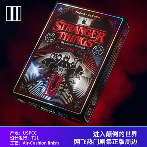 怪奇物语进口正版授权收藏纸牌