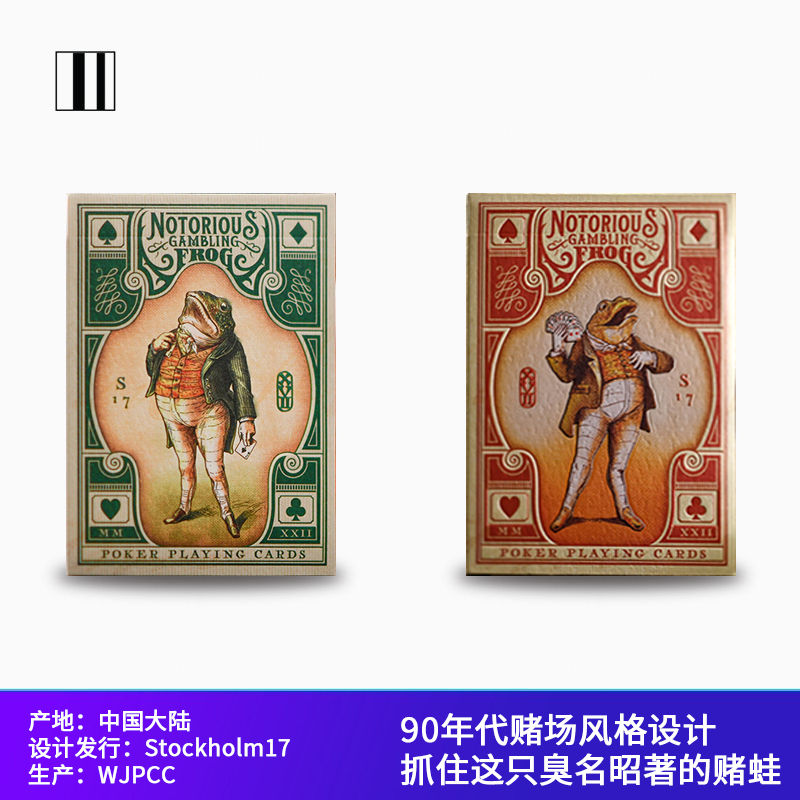 培根扑克牌赌蛙复古潮流收藏牌