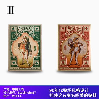 培根扑克牌赌蛙复古潮流收藏牌