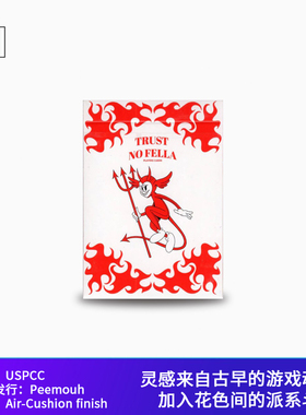 培根扑克牌 Trust no Fella 进口花切魔术潮流收藏纸牌