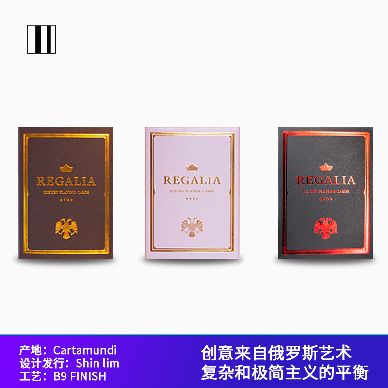 培根扑克 regalia 王权系列 申林 shin lim 进口花切魔术收藏纸牌