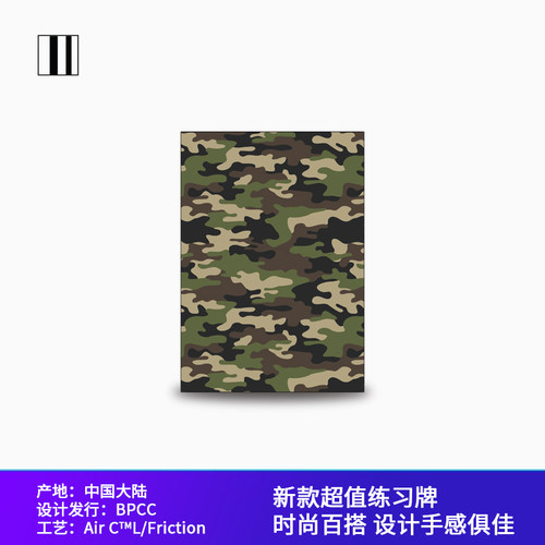 培根扑克牌培根魔术超值练习牌