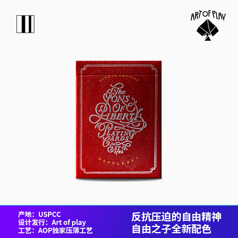 培根扑克牌  sons of liberty 自由之子 aop出品收藏花切魔术纸牌
