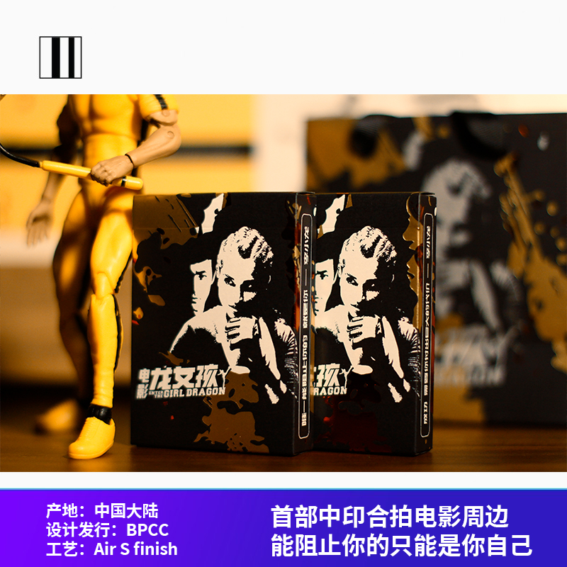 BPCC龙女孩花切魔术收藏纸牌