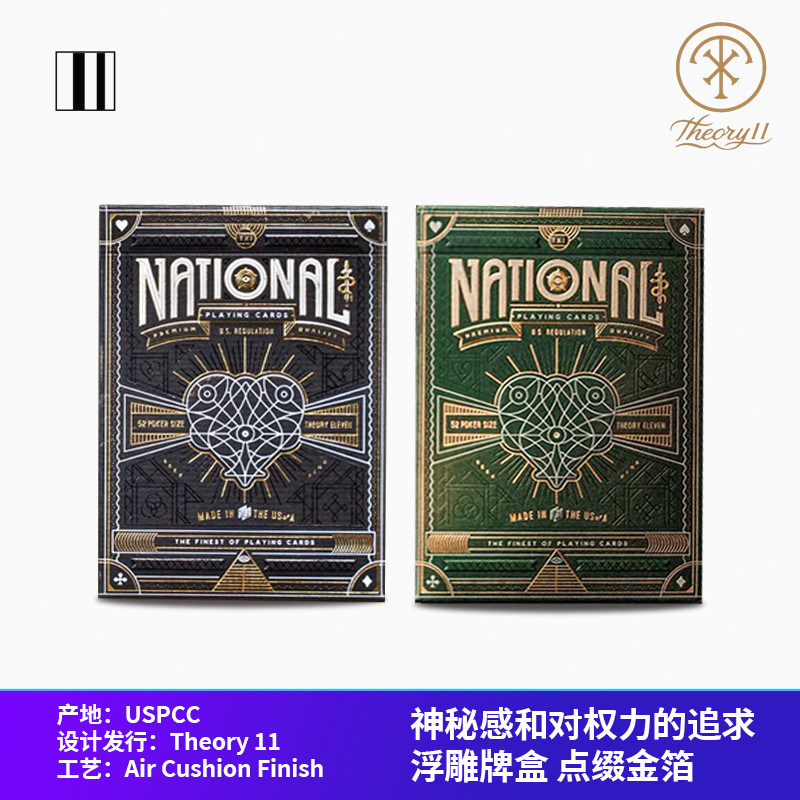 培根扑克牌 t11 national 国民 进口烫金收藏艺术花切魔术纸牌