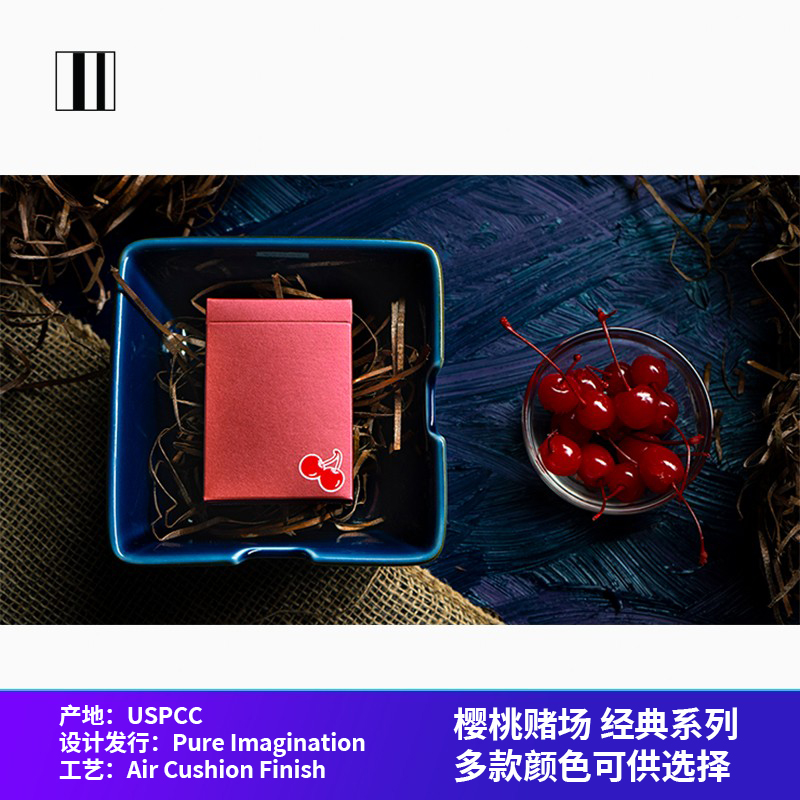 樱桃培根现货新品uspcc扑克牌