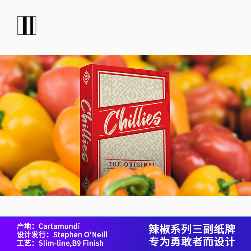 培根扑克牌 辣椒系列纸牌 红黄绿紫 四色 花切魔术进口收藏纸牌