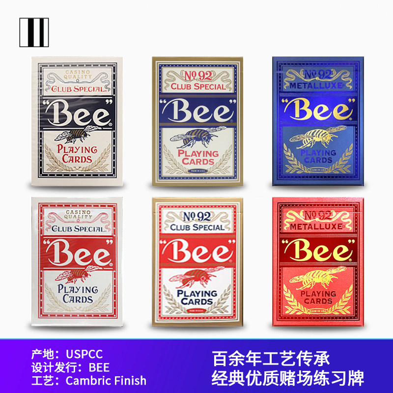 培根扑克牌 bee 蜜蜂 系列纸牌 练习牌 进口 经典 花切 魔术 收藏
