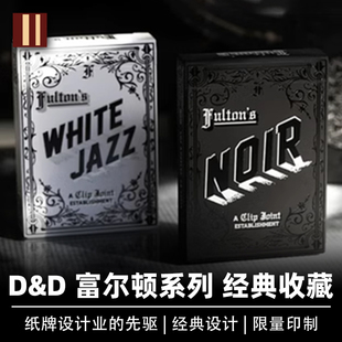 培根扑克牌 富尔顿系列 DD出品 进口精品艺术花切魔术收藏纸牌