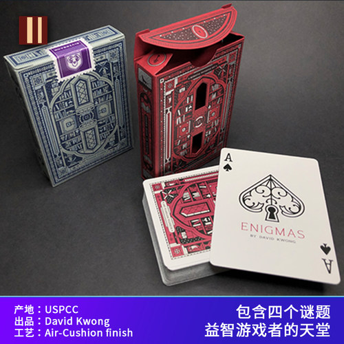 培根扑克牌 ENIGMAS 谜团谜语解密纸牌 USPCC