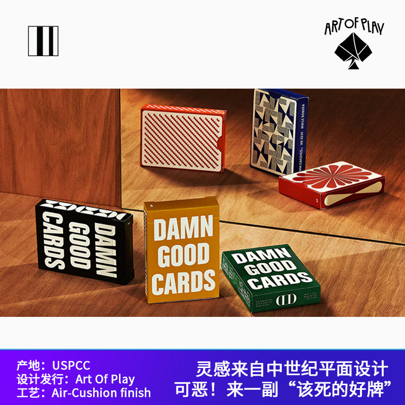 培根扑克牌 damn good cards 该死的好牌 aop 进口花切魔术纸牌
