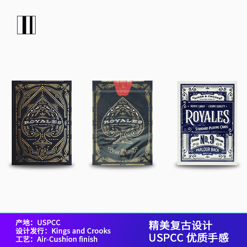 培根扑克牌 Royales皇家系列 USPCC印制进口花切魔术收藏标记牌-封面