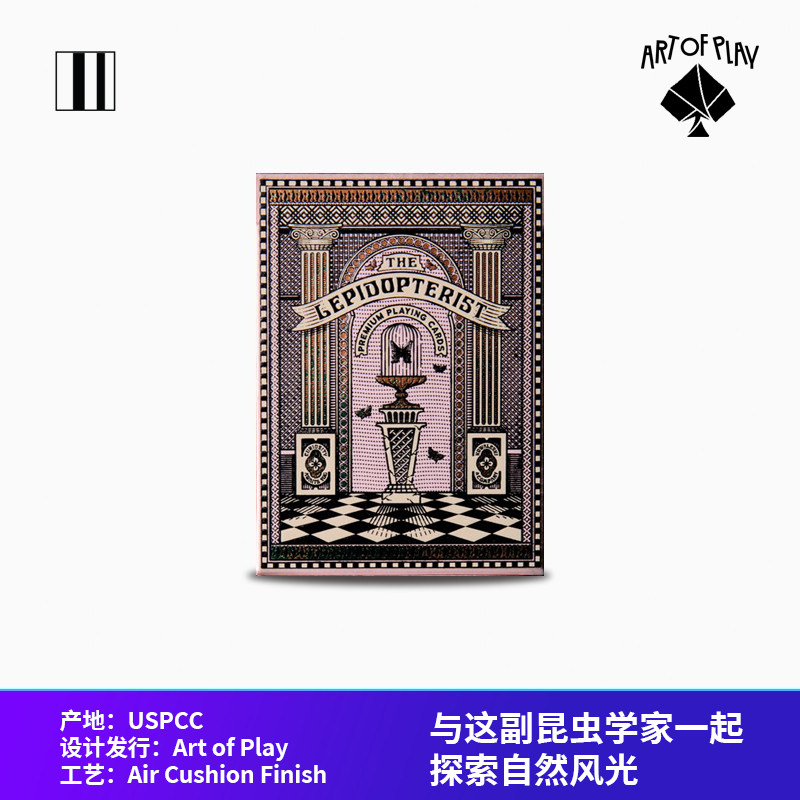 培根扑克牌 THE LEPIDOPTERIST 昆虫学家 DD出品 进口收藏