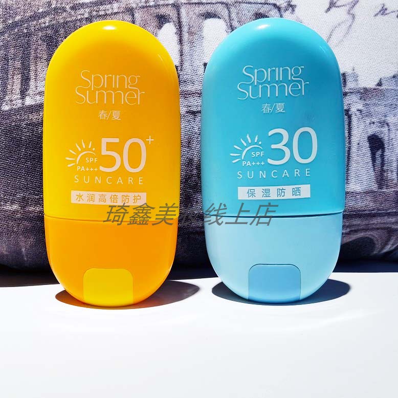 春夏轻盈倍护水感清透防晒水凝乳露霜学生军训高倍水润保湿隔离