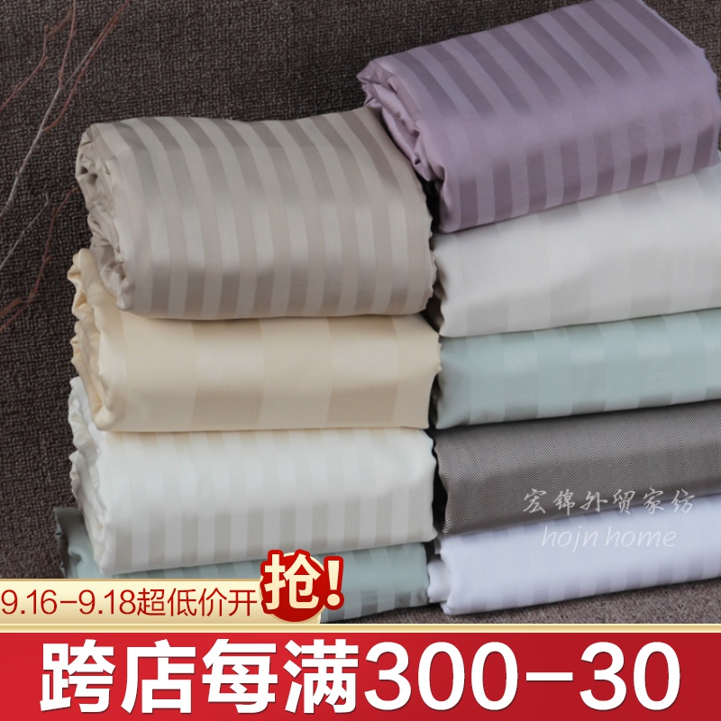 外贸原单600根纯棉贡缎缎条床单单件全棉高品质提花单双人睡单