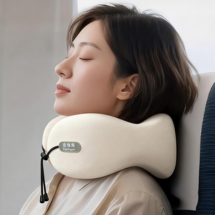 Kinhom/金海马【明星同款】深睡高弹U型枕护颈枕旅行出差神器