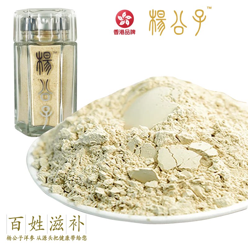 香港杨公子加拿大西洋参切片营养精选正宗进口花旗参须原枝段微粉|msdalam kategori makanan berkhasiat tradisional, ginseng tonik, American ginseng - dari Buy2taobao.com untuk memberikan perkhidmatan ejen Taobao profesional membeli