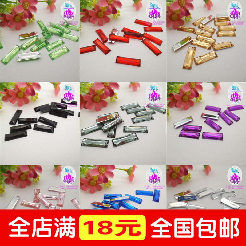 11色8mm*24mm长方形平面台湾手缝亚克力钻发饰包包礼服凉鞋 配件