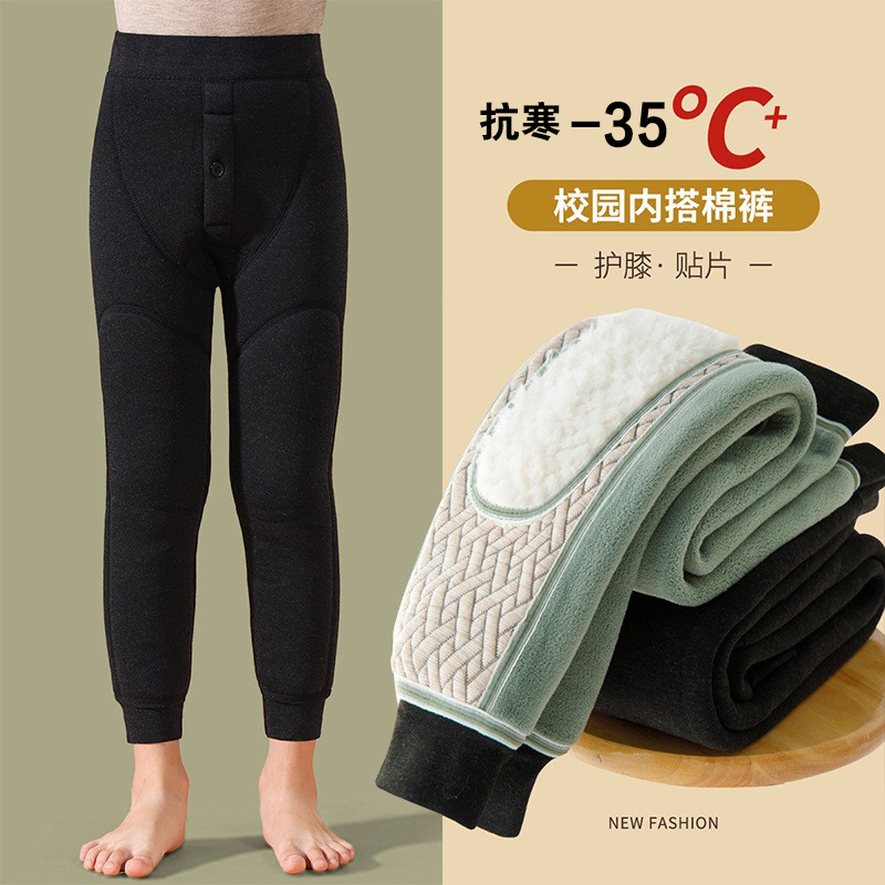 抗寒-35°东北护膝冬季男童棉裤