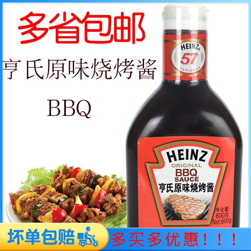 Heinz BBQ Original BBQ Sauce 600g American style outdoors barbecue Sauce Bacon Steak Sauce Western Seasoningin the Agri rice/Dried foods/Condiment , Condiment/Jam/Salad , Sauce , Seasoning sauce  category - from Buy2taobao.com to provide professional Taobao agent buy service