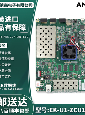 EK-U1-ZCU104-G开发板评估套件编程Xilinx Zynq赛灵思ZCU104-G-ED