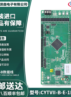 现货 CYTVII-B-E-1M-SK CYT2B75CADES 开发板Arduino兼容型评估板