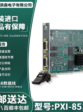 议价美国NI PXI-85162 781366-01 双端口NI-XNET LIN接口现货