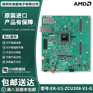 EK-U1-ZCU208-V1-G Zynq®UltraScale +RFSoC ZCU208评估套件原装