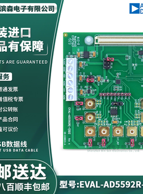 EVAL-AD5592R-1SDZ   AD5592R-1 ADC，DAC 数据采集 评估板