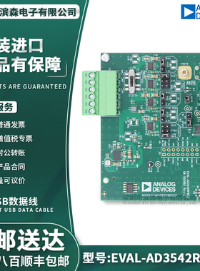 EVAL-AD3542RFMCZ AD3542R 16 位 采样率数模转换器 (DAC) 评估板