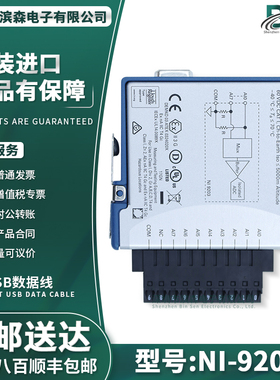 全新NI 9203模拟电流输入模块779516-01系列数据采集现货 美国