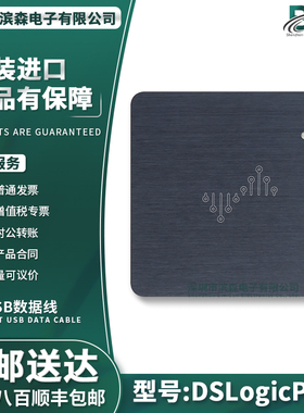 DSLogic Plus逻辑分析仪LA001-DSLogicPlus 400MHz采样率16通道