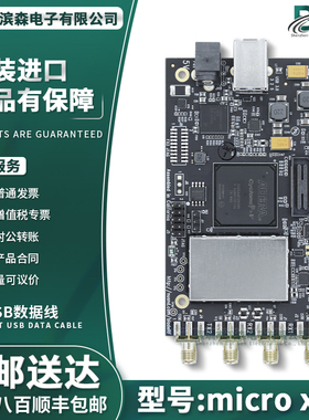 现货 bladeRF 2.0 micro xA4 xA9 5CEBA4F23 5CEFA9 开发板豪华版