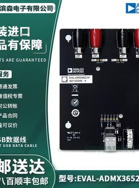 EVAL-ADMX3652Z-INT 数字电压表（DVM） 测试与计量 开发评估板