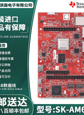 现货 SK-AM64B Sitara 处理器 AM64B Arm Cortex-A53入门开发套件